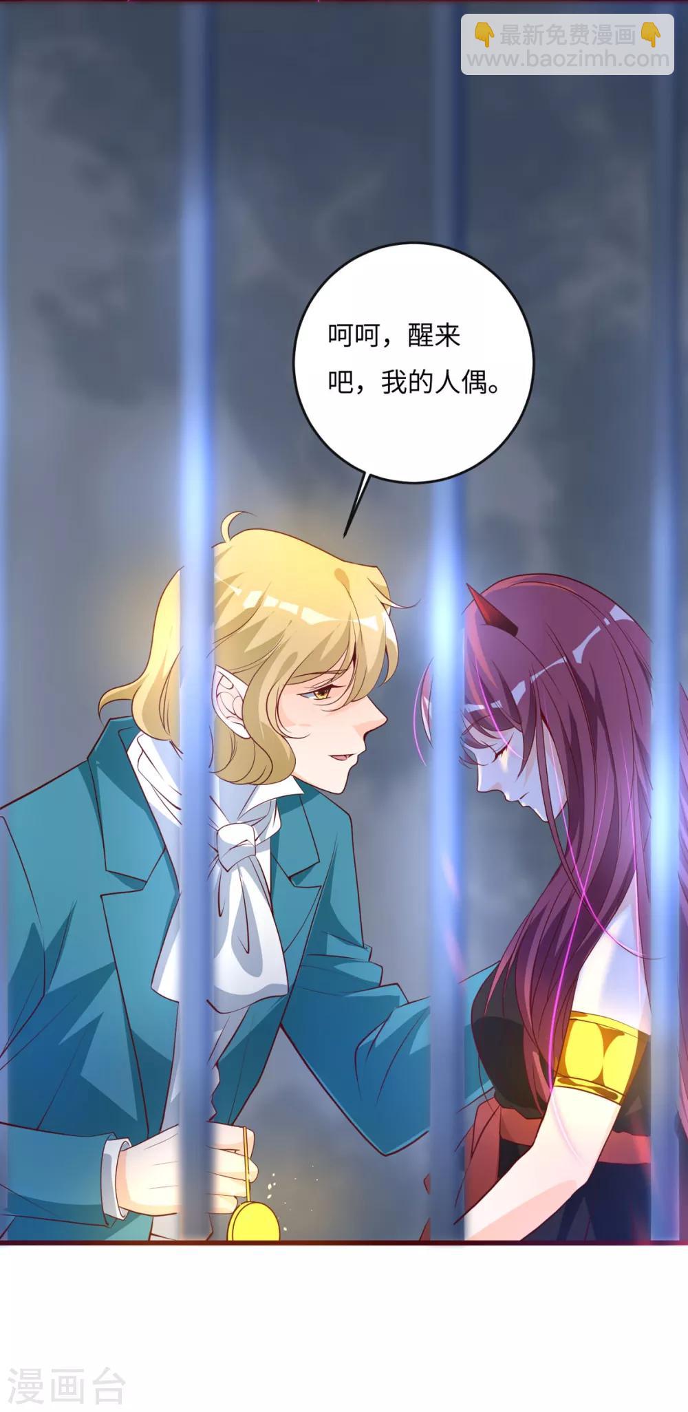 第35话 人偶-第42话