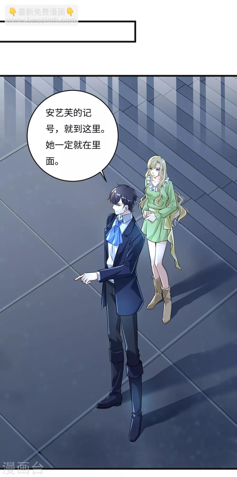 第35话 人偶-第42话