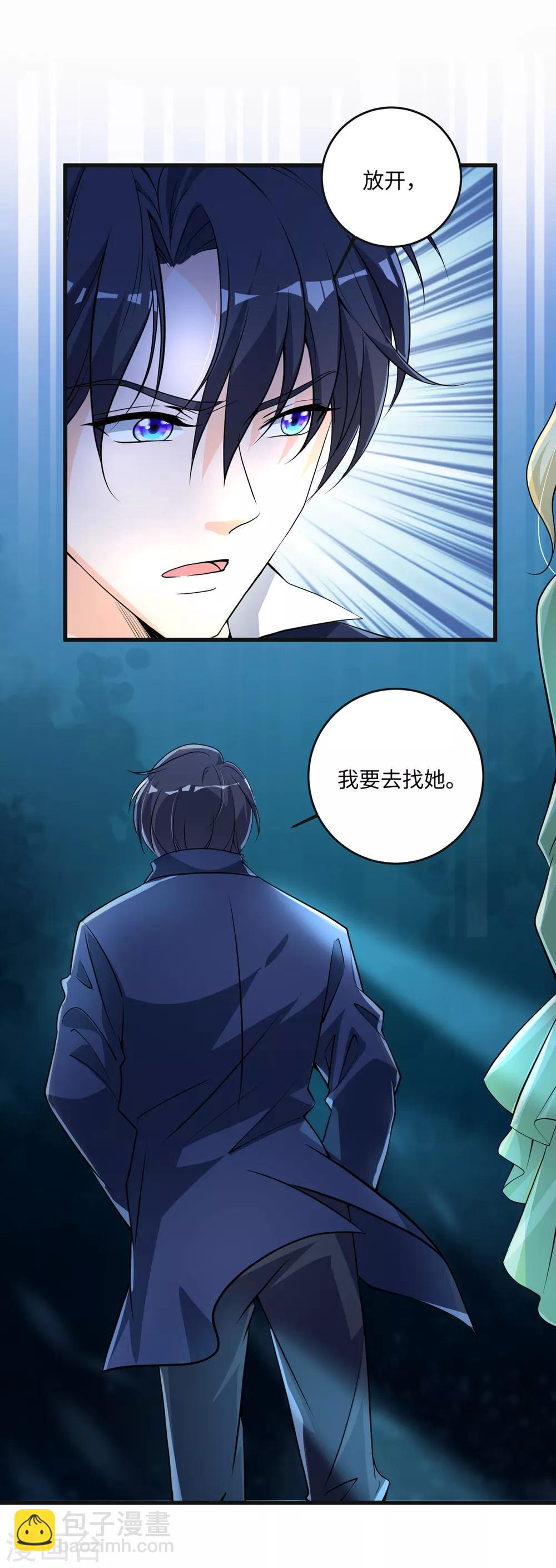 第35话 人偶-第42话