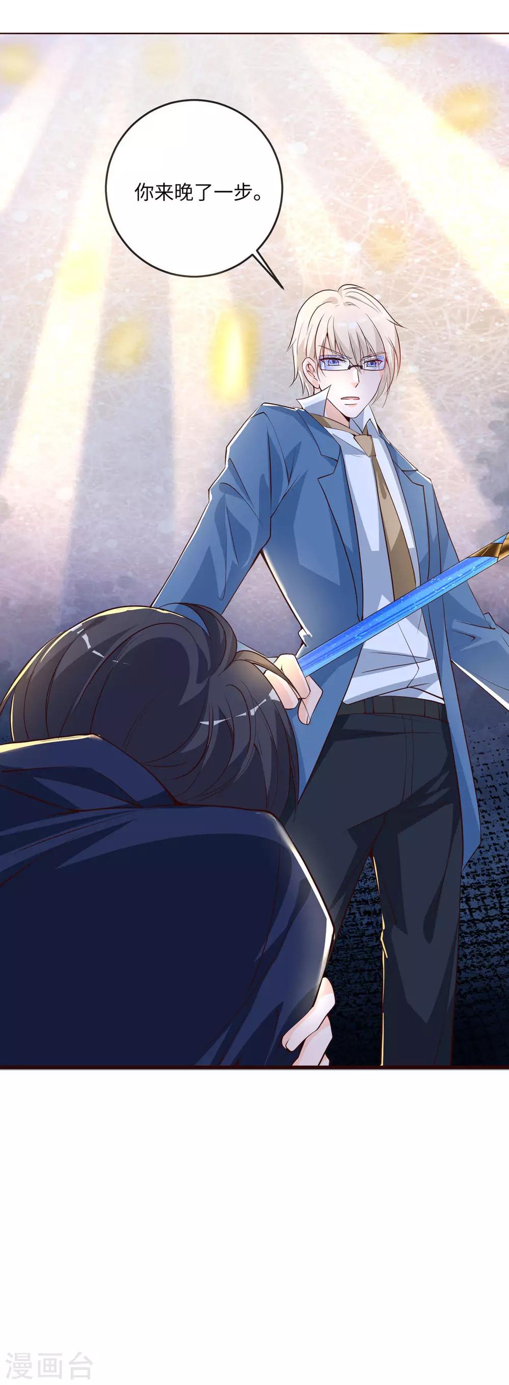 第35话 人偶-第42话