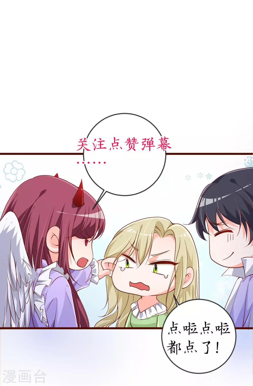 第35话 人偶-第42话