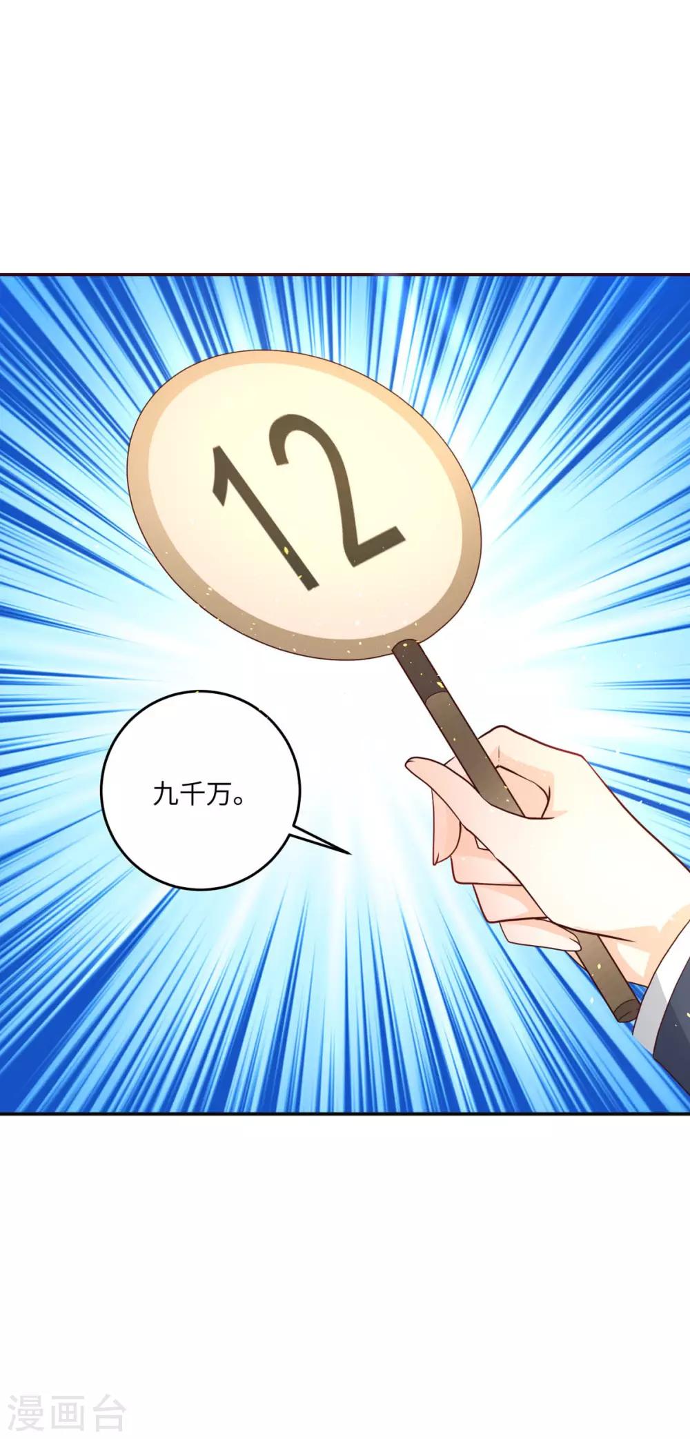 第35话 人偶-第42话