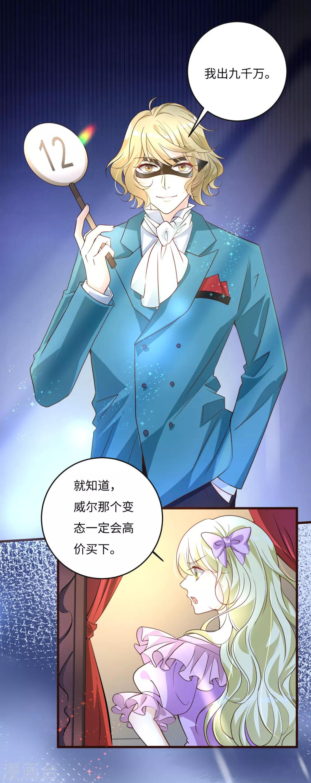 第35话 人偶-第42话