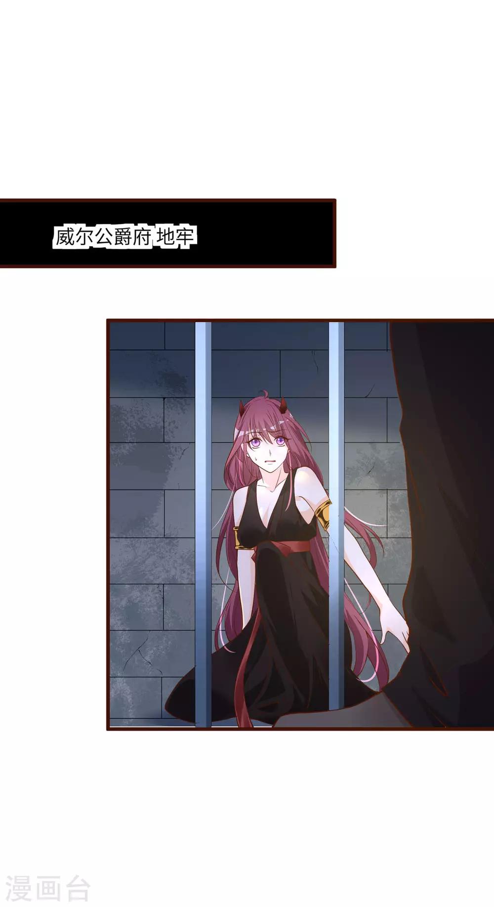 第35话 人偶-第42话