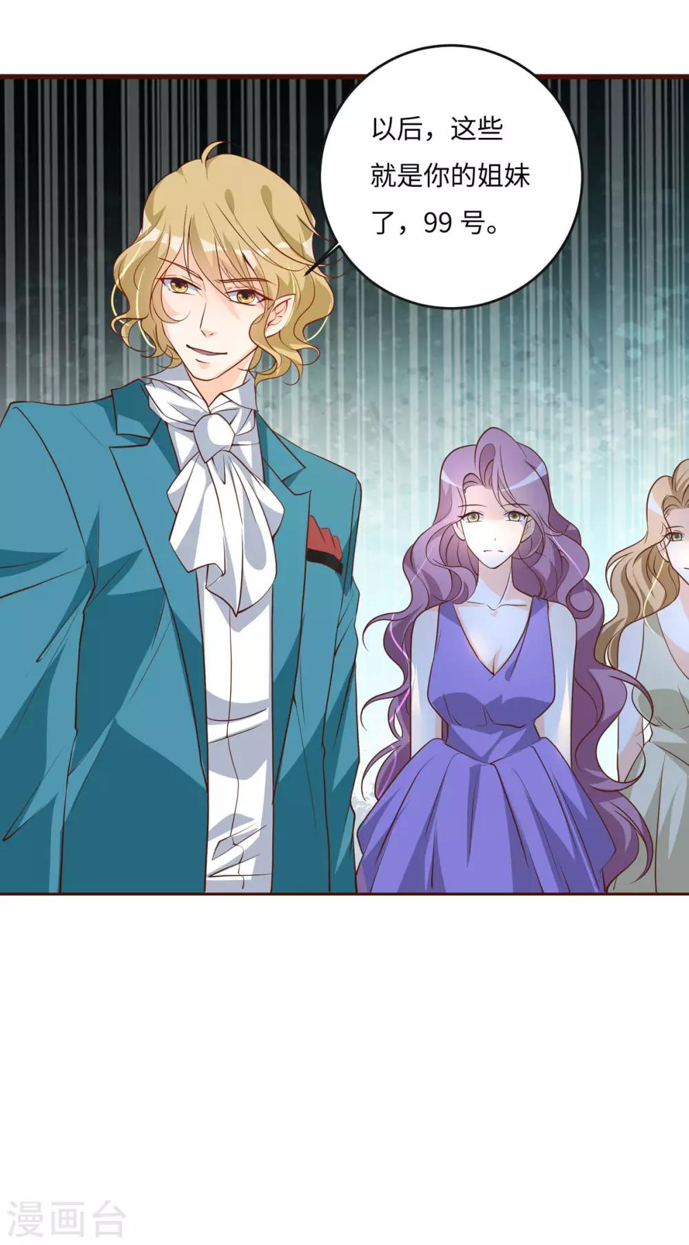 第35话 人偶-第42话