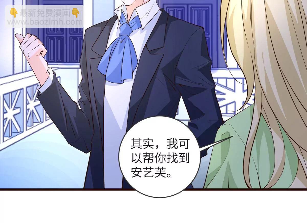 愤怒(1/2)-第38话