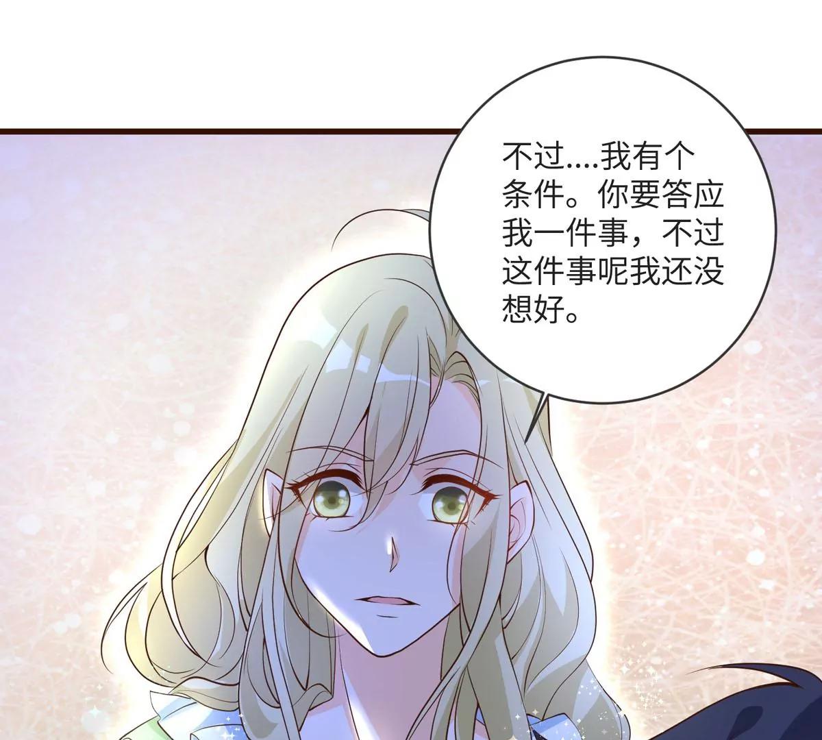 愤怒(1/2)-第38话