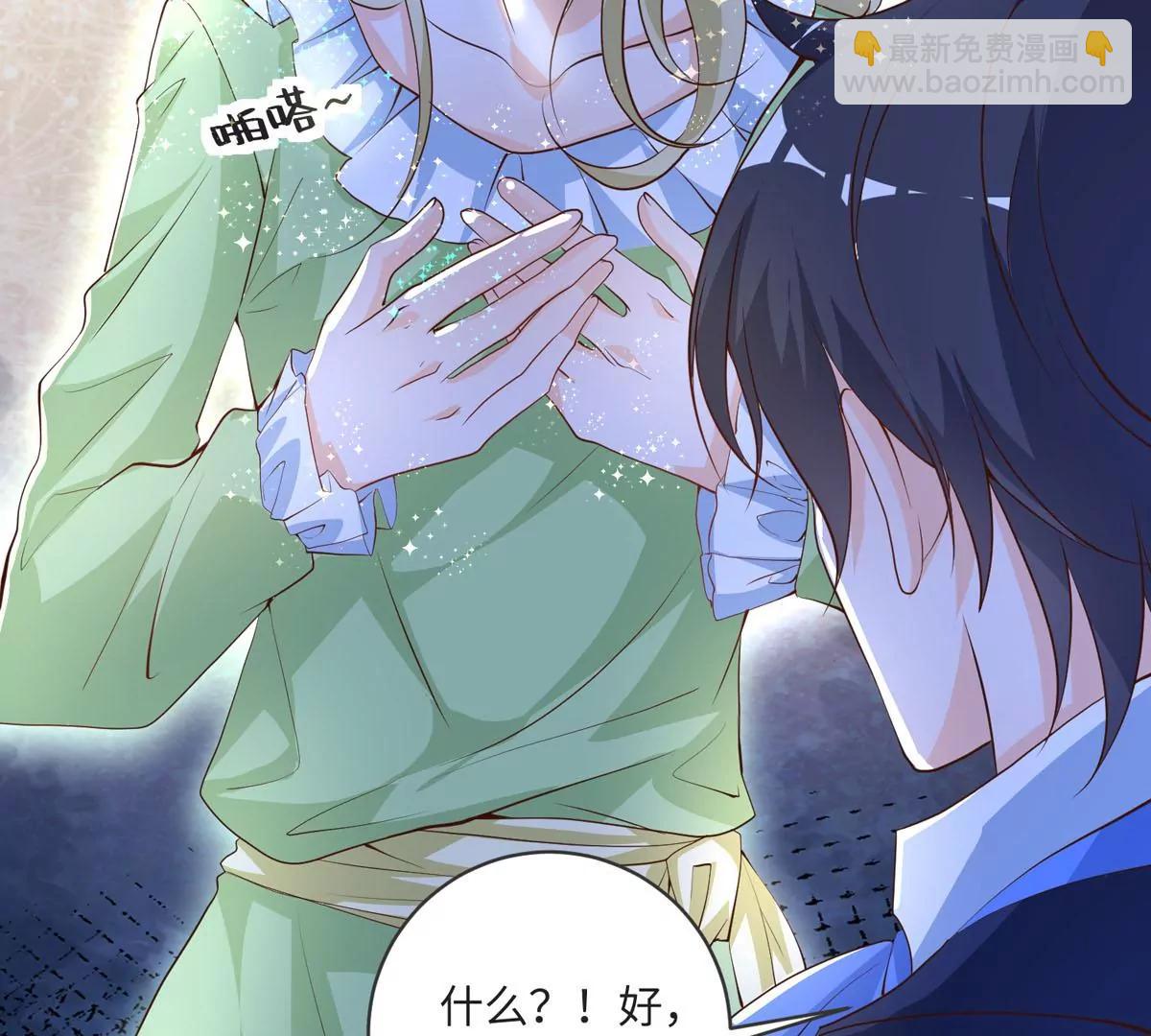 愤怒(1/2)-第38话