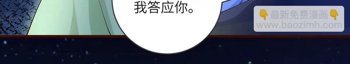 愤怒(1/2)-第38话