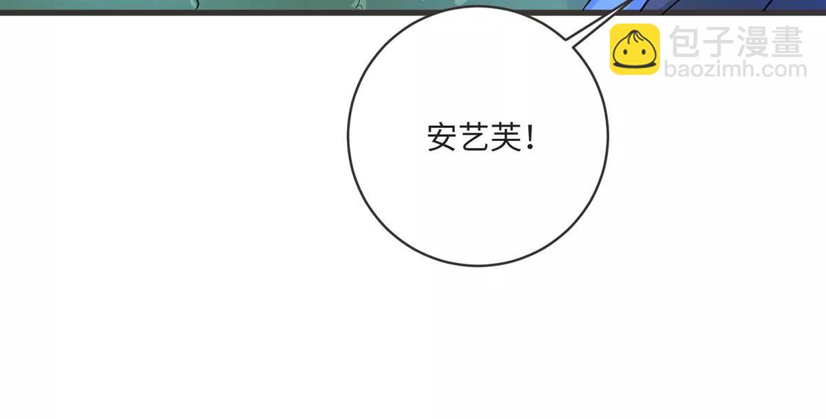 愤怒(1/2)-第38话