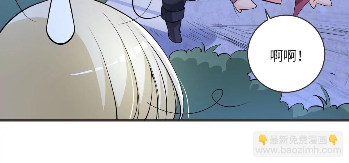 愤怒(1/2)-第38话