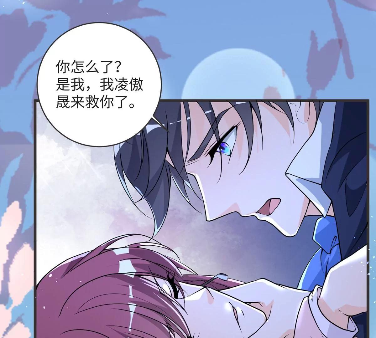 愤怒(1/2)-第38话