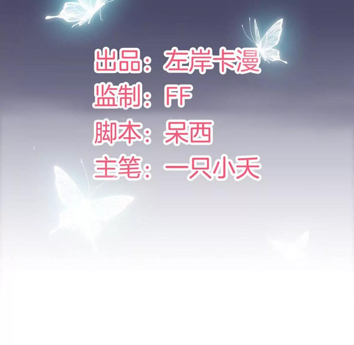 愤怒(1/2)-第38话