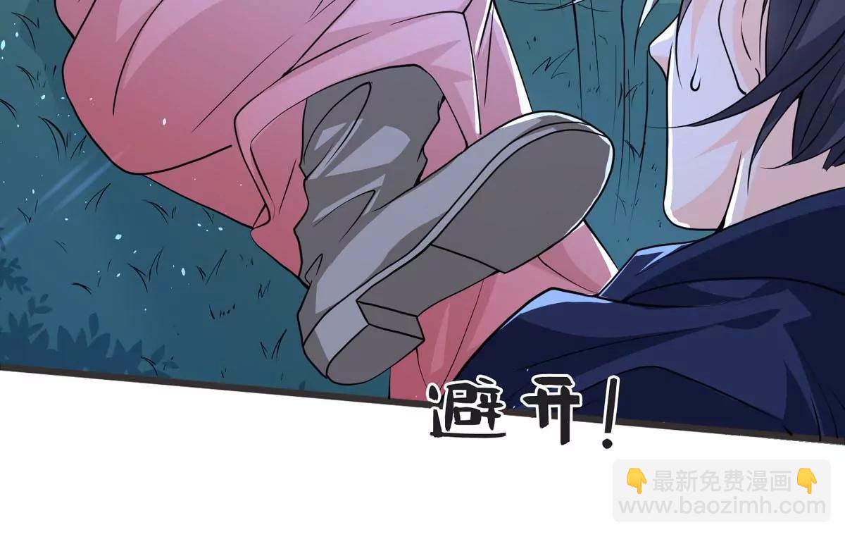 愤怒(1/2)-第38话