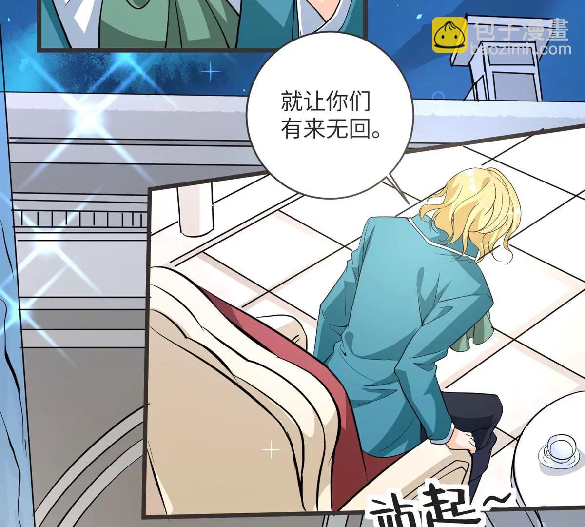 愤怒(1/2)-第38话