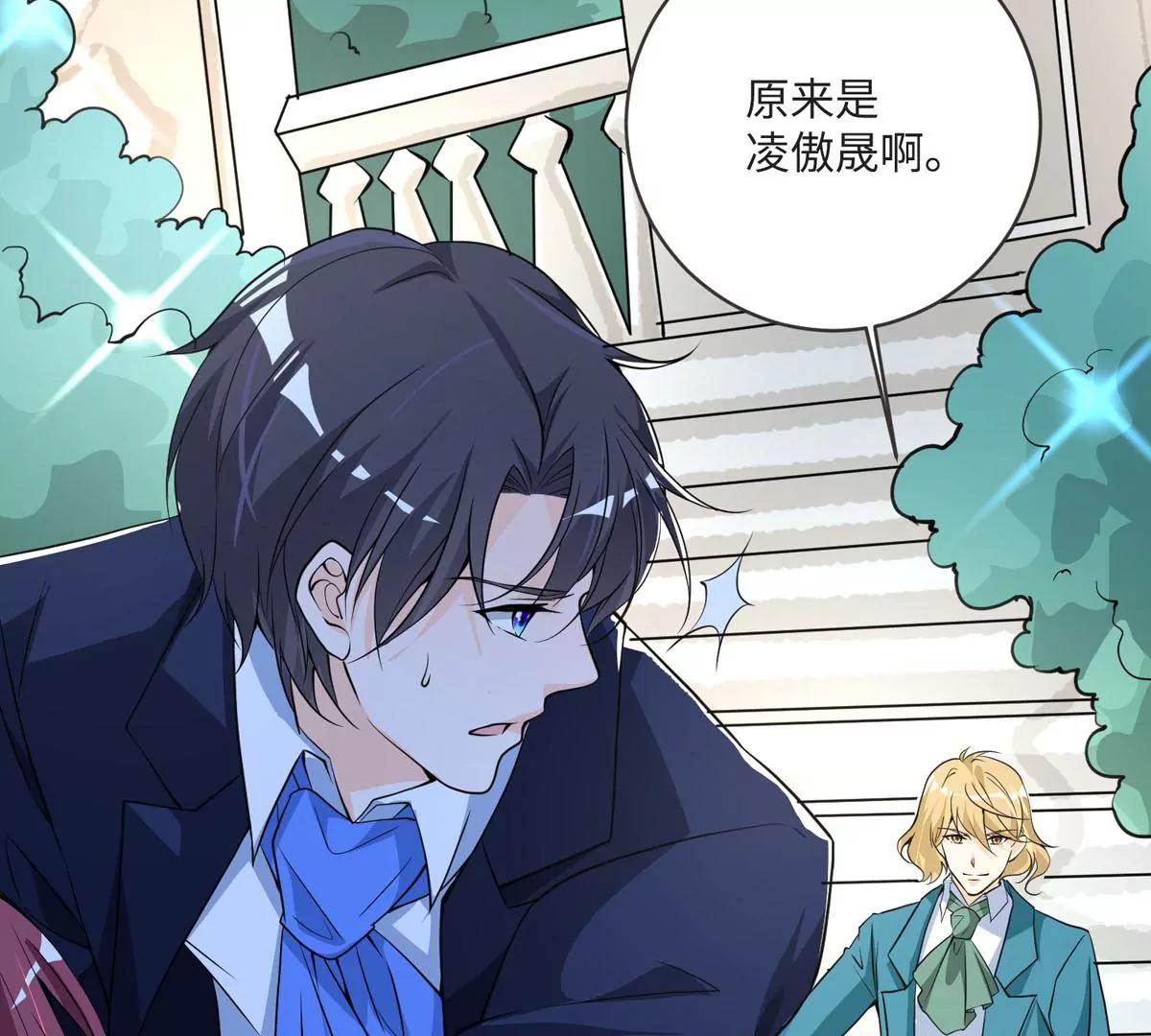 愤怒(1/2)-第38话