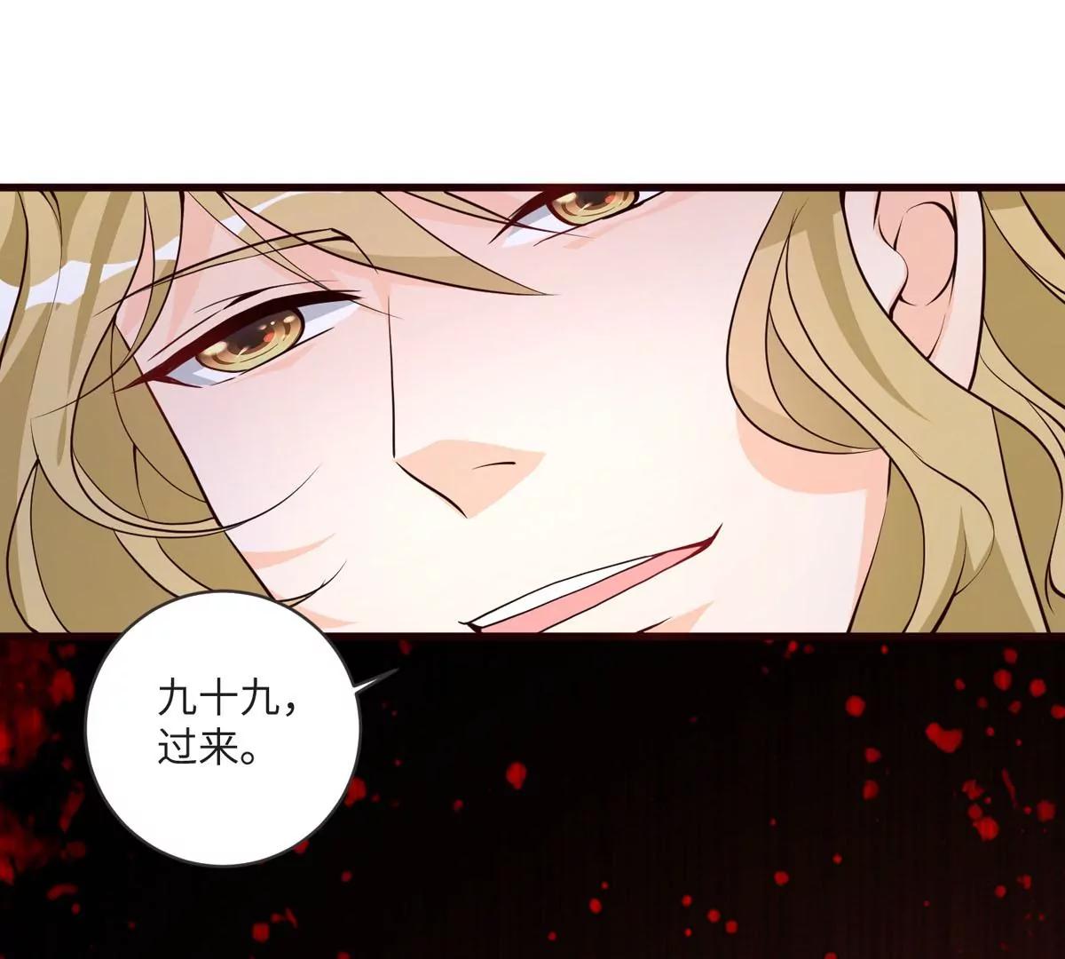 愤怒(1/2)-第38话