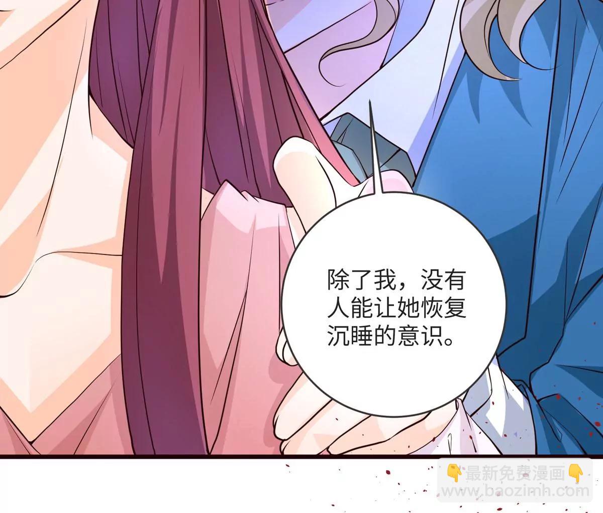 愤怒(1/2)-第38话