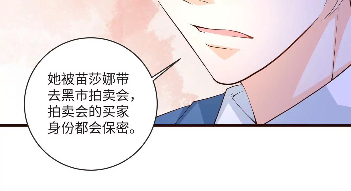 愤怒(1/2)-第38话