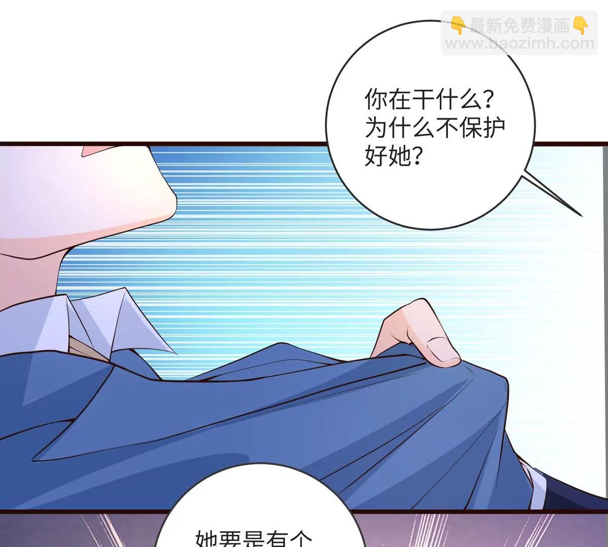 愤怒(1/2)-第38话