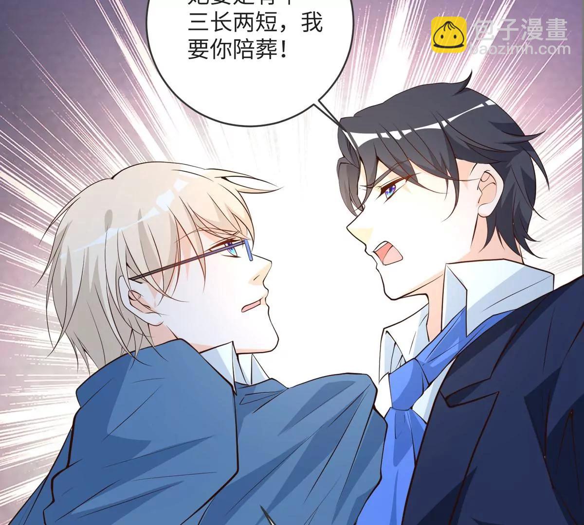 愤怒(1/2)-第38话