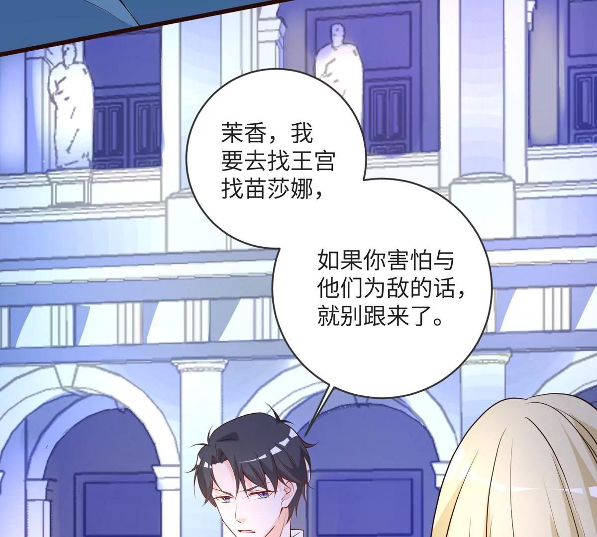 愤怒(1/2)-第38话