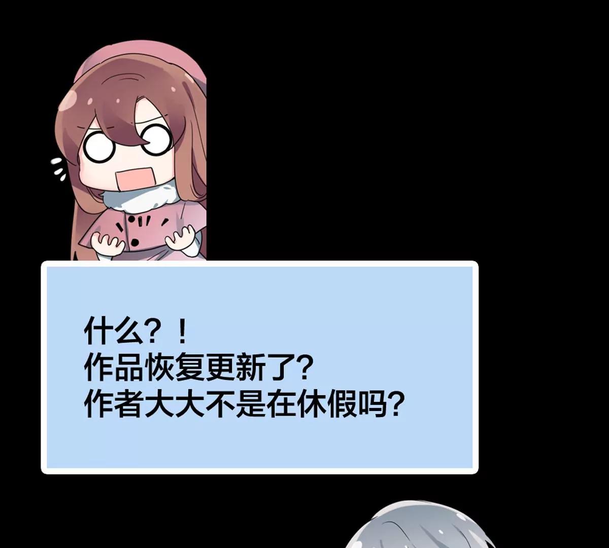 圣诞加量(1/2)-第44话