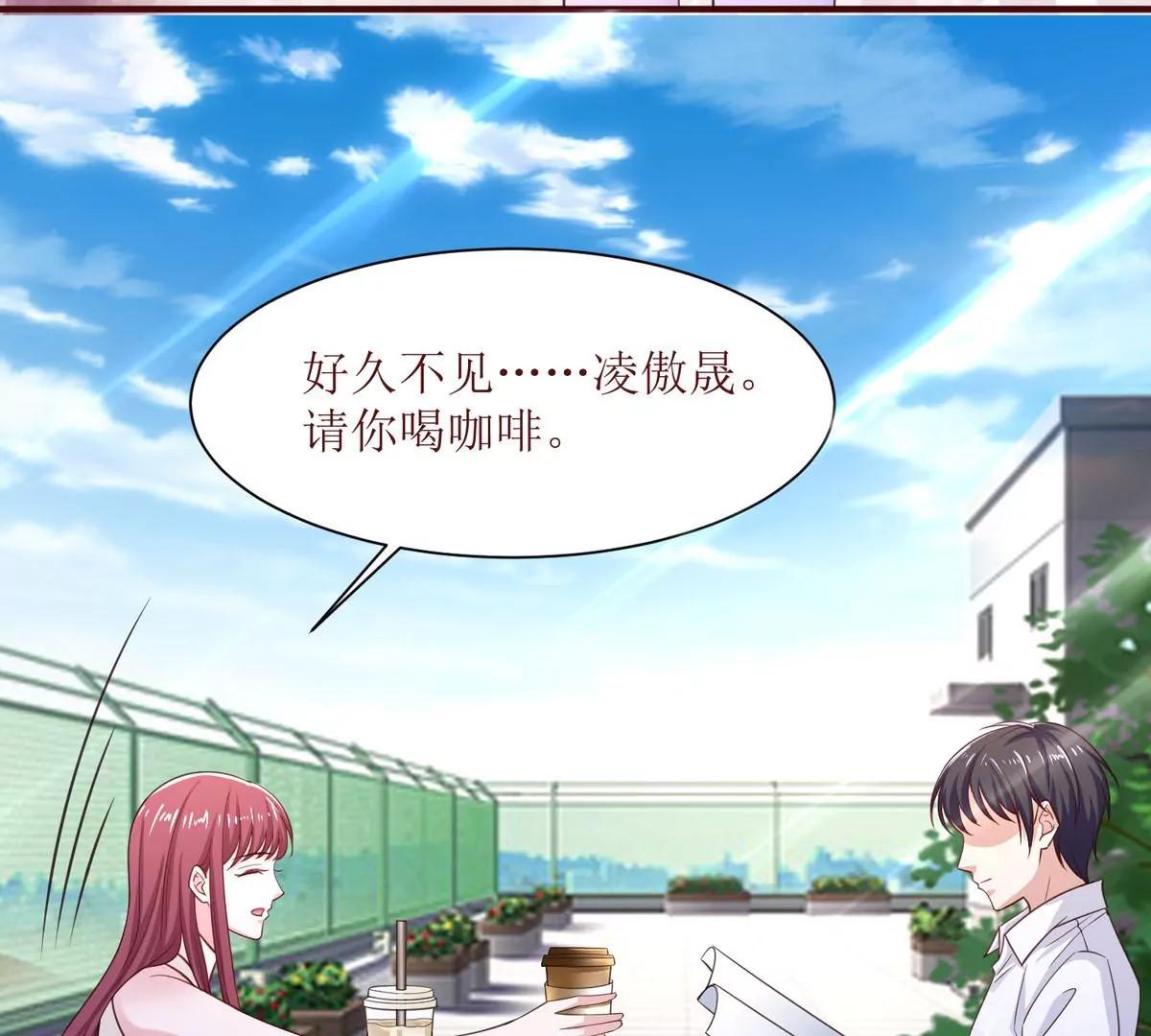 圣诞加量(1/2)-第44话