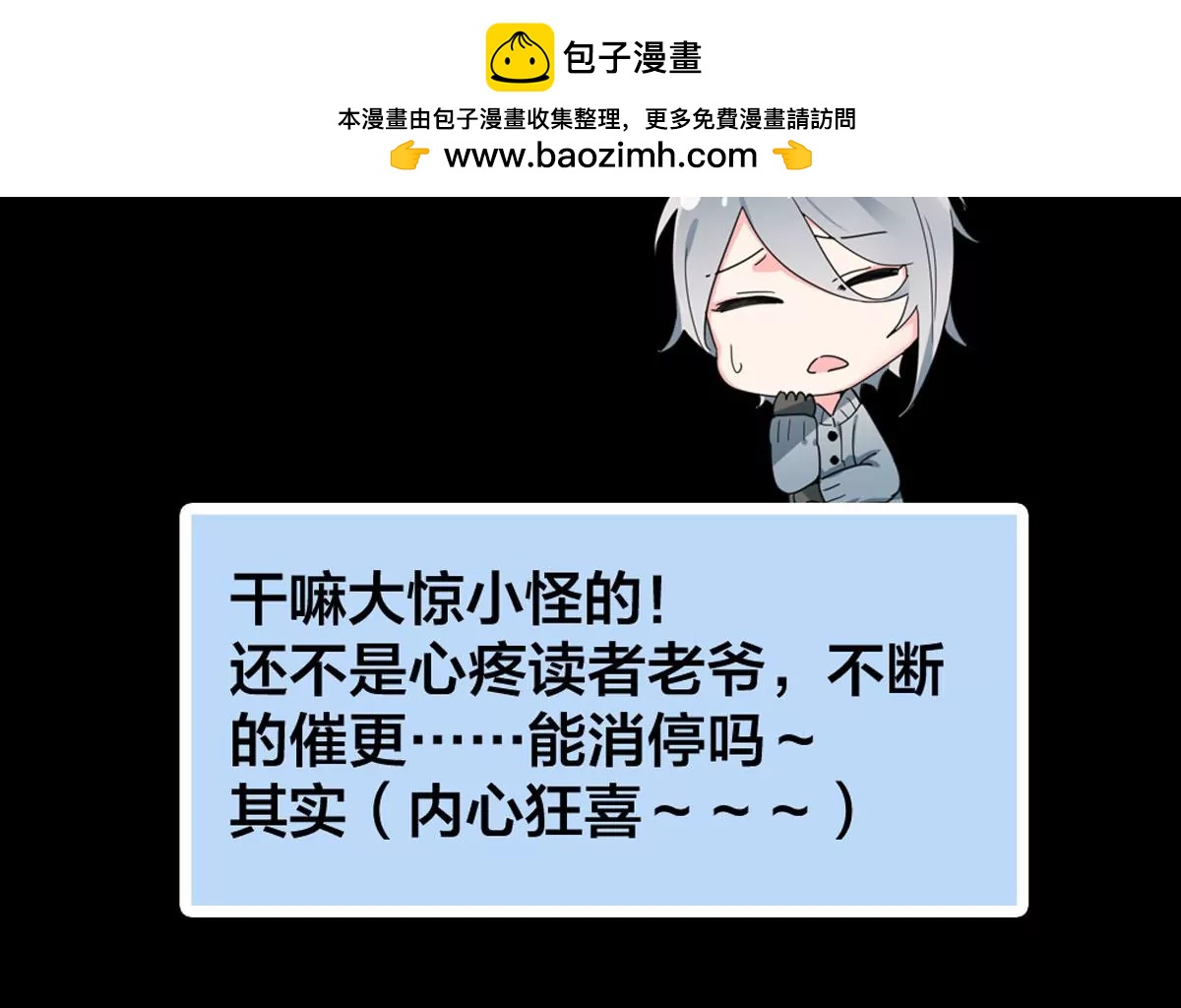 圣诞加量(1/2)-第44话