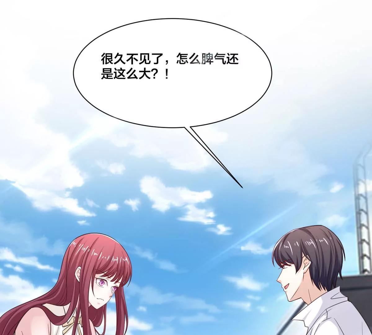 圣诞加量(1/2)-第44话