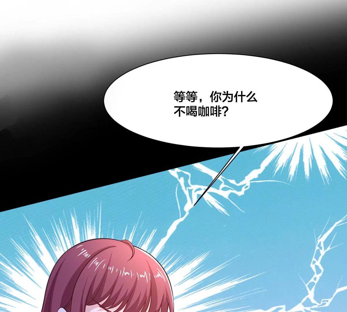 圣诞加量(1/2)-第44话