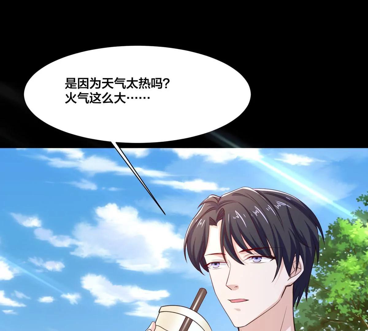 圣诞加量(1/2)-第44话