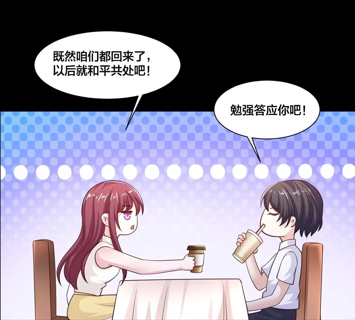 圣诞加量(1/2)-第44话