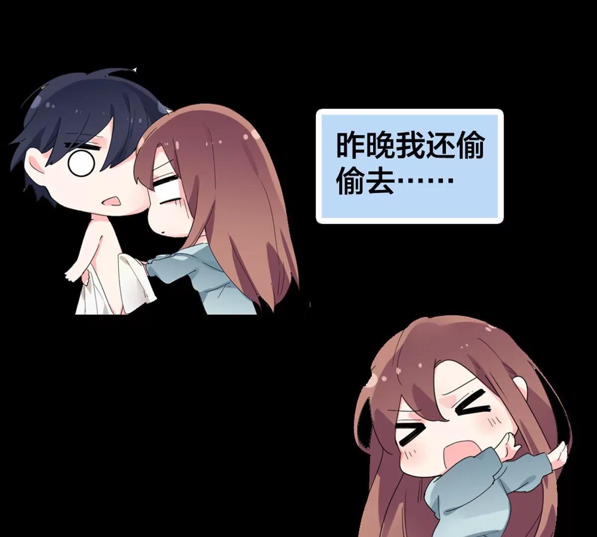 圣诞加量(1/2)-第44话