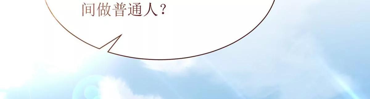 圣诞加量(1/2)-第44话