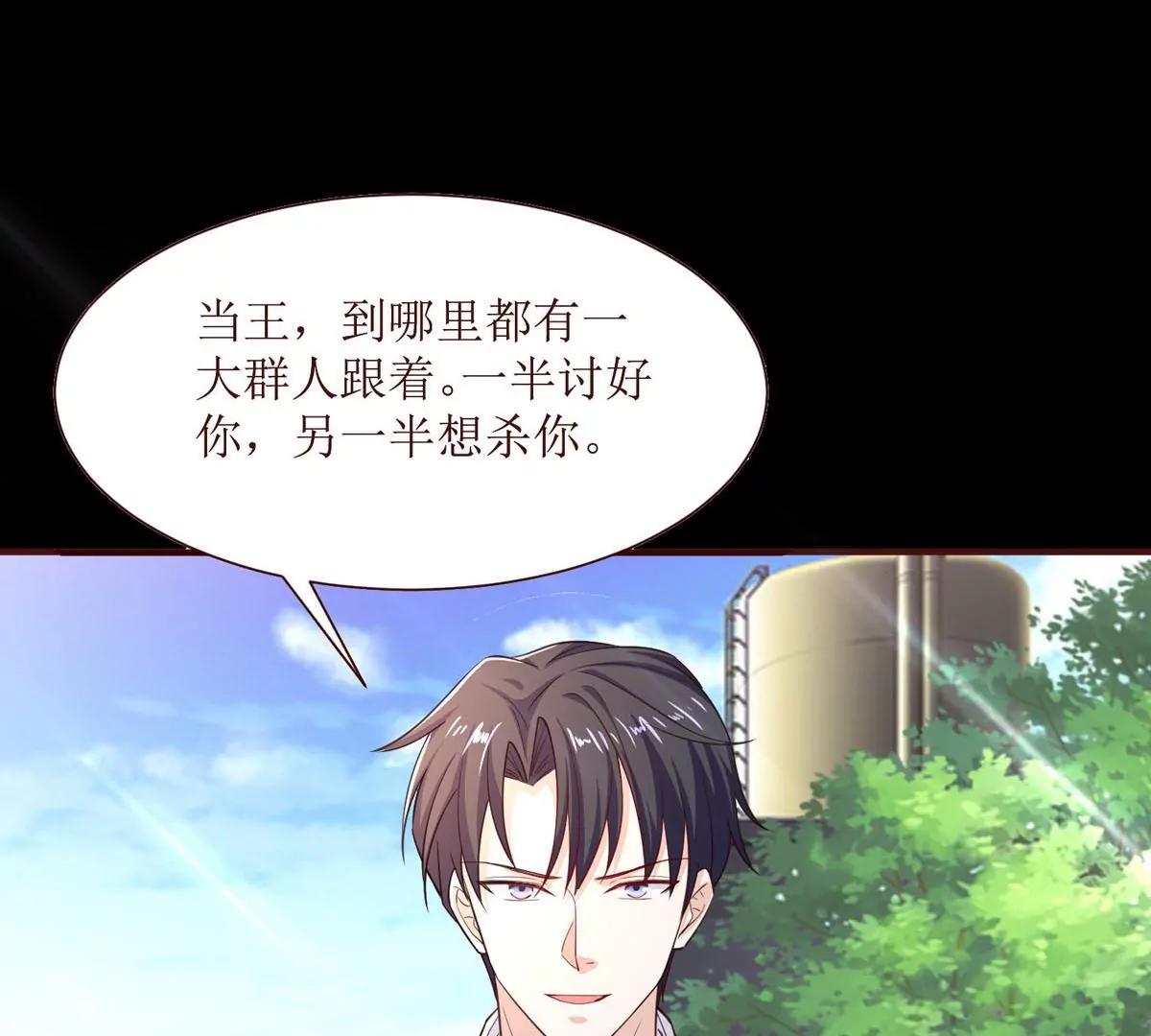 圣诞加量(1/2)-第44话