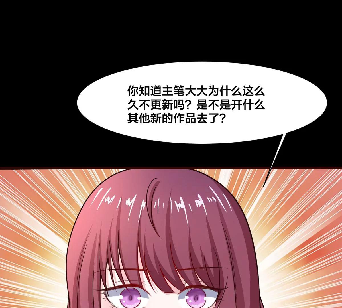 圣诞加量(1/2)-第44话