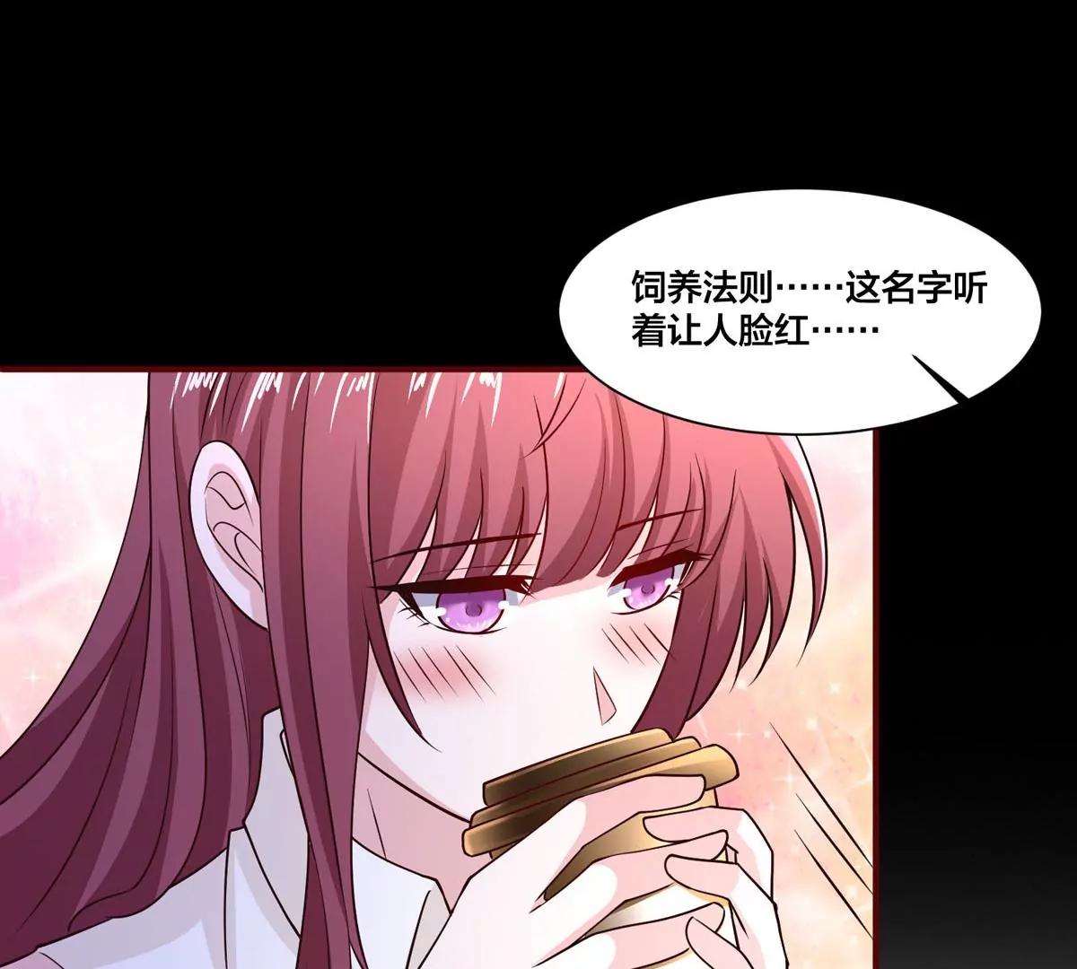 圣诞加量(1/2)-第44话