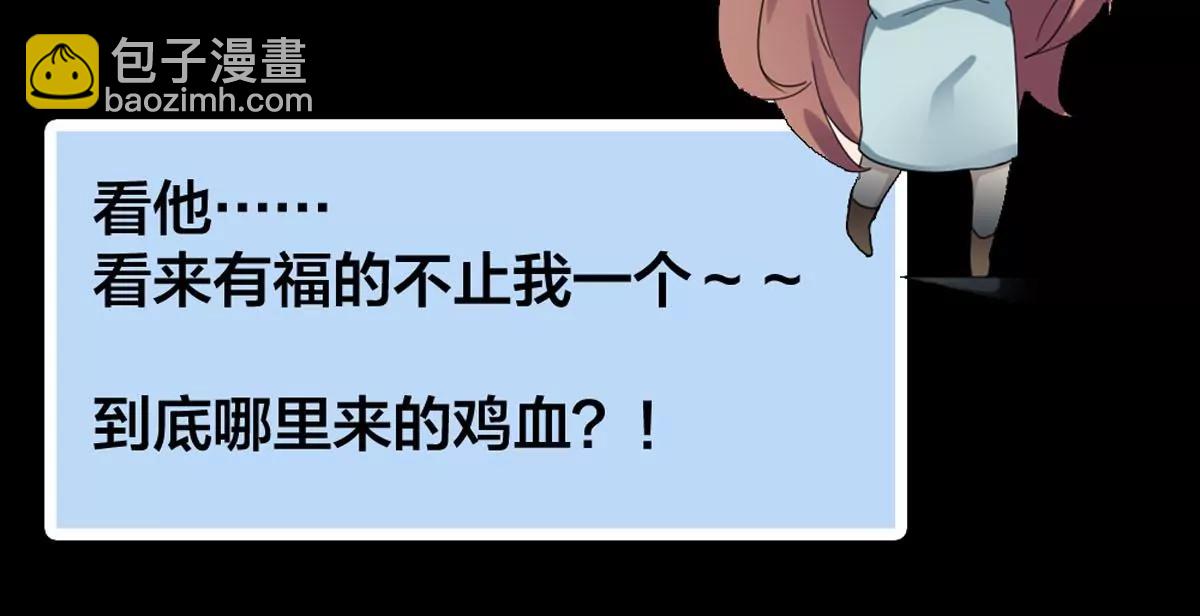 圣诞加量(1/2)-第44话