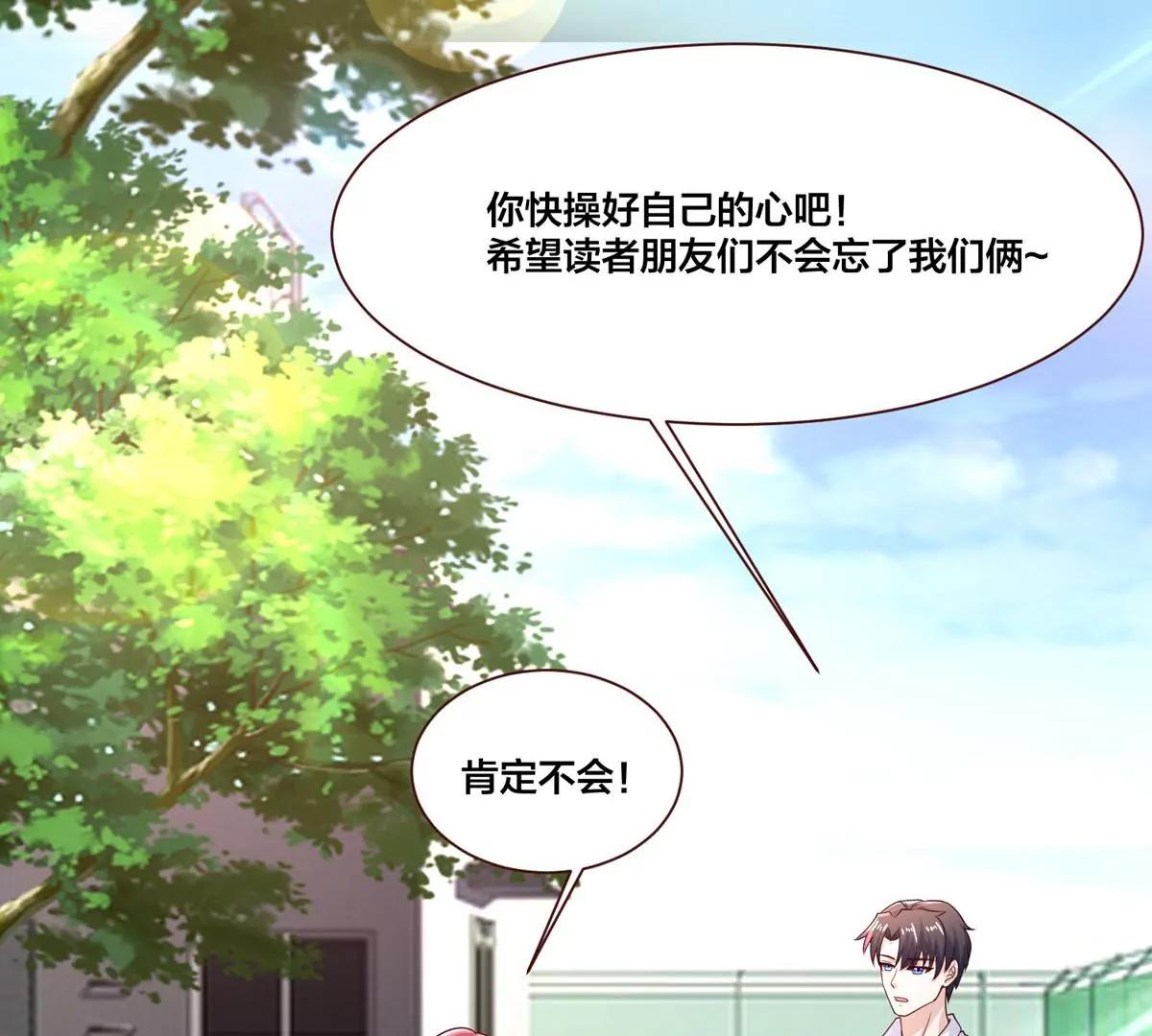 圣诞加量(1/2)-第44话