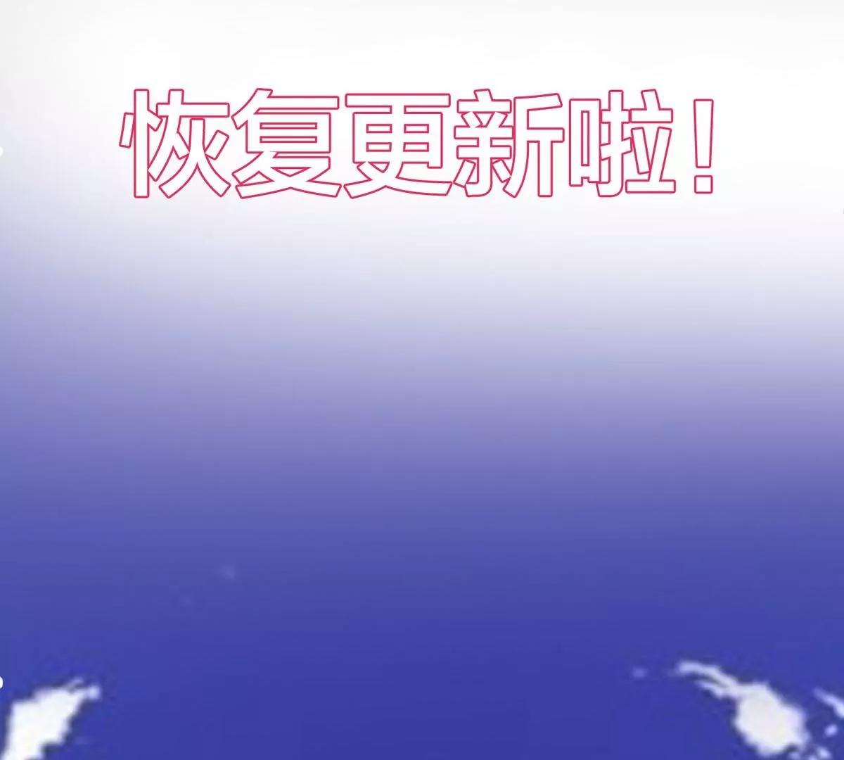 圣诞加量(1/2)-第44话