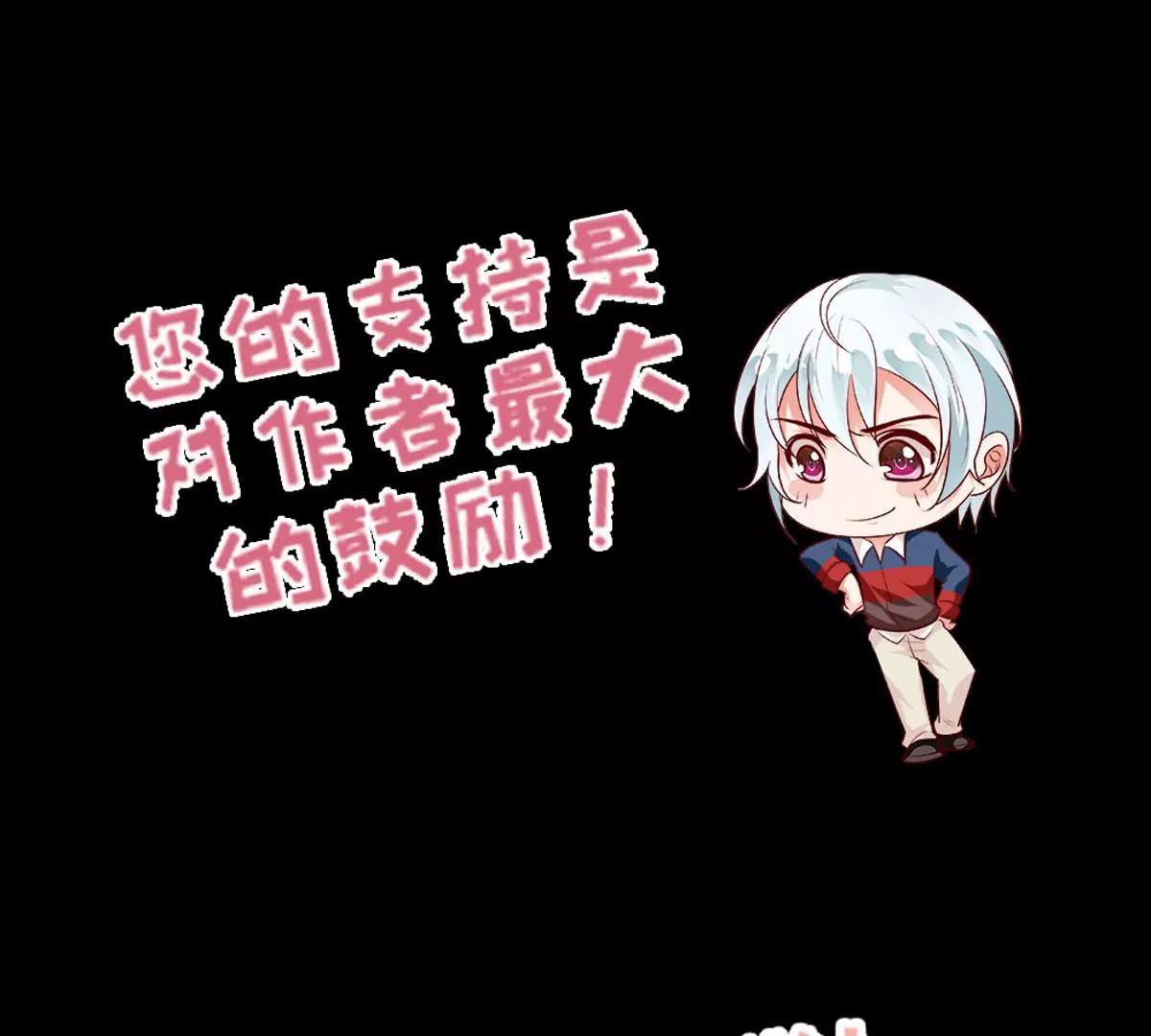 圣诞加量(1/2)-第44话