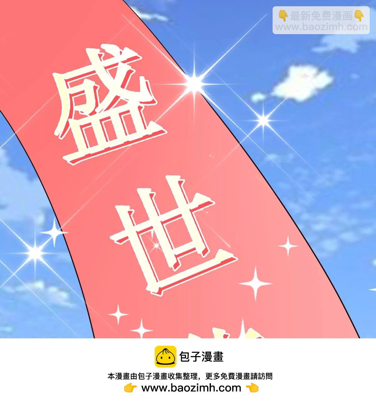 圣诞加量(1/2)-第44话
