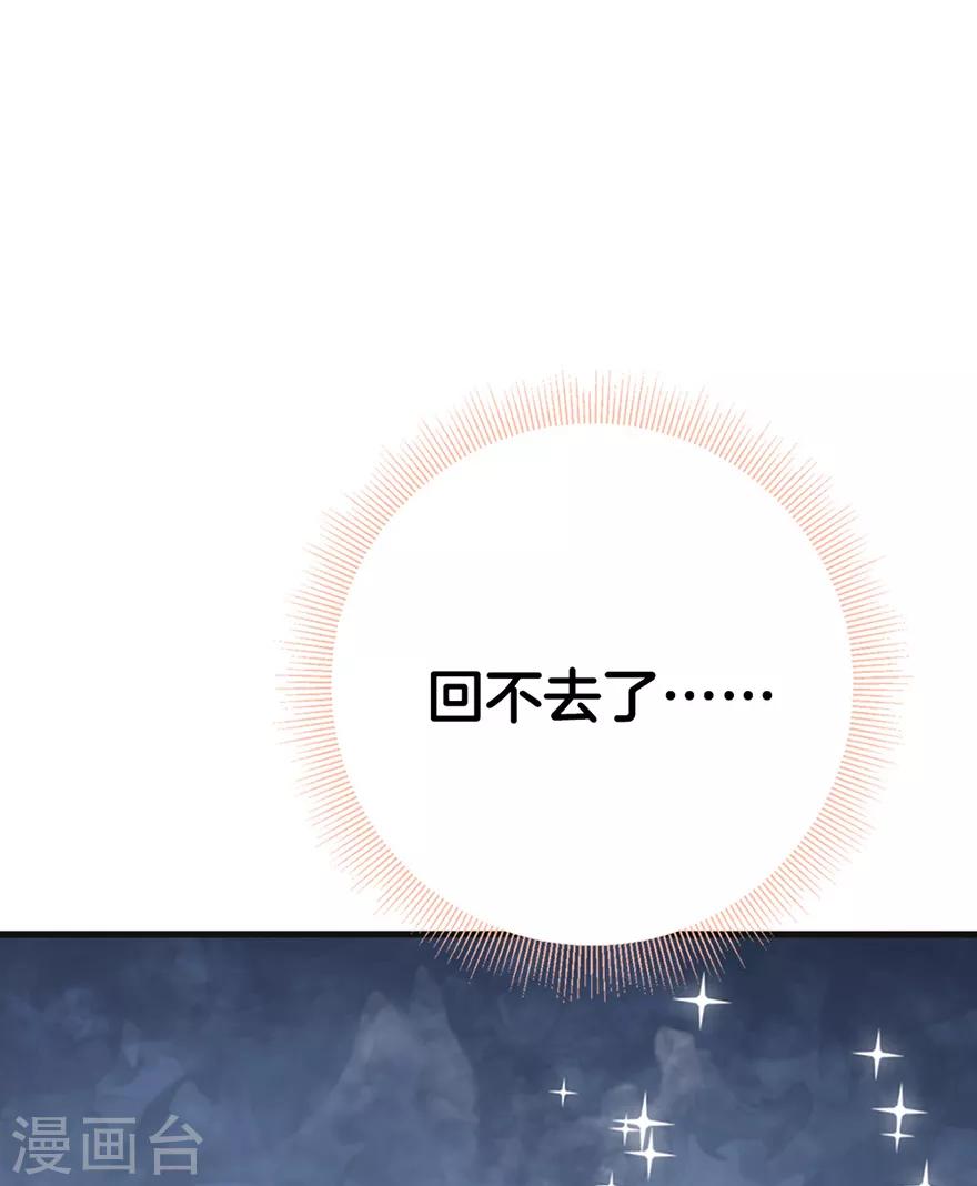 第4话 又见面了-第6话