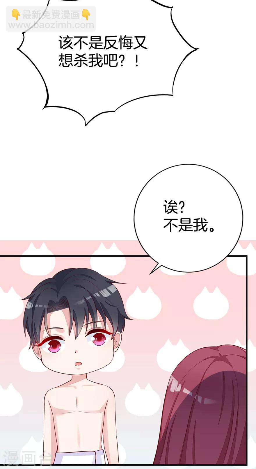 第4话 又见面了-第6话