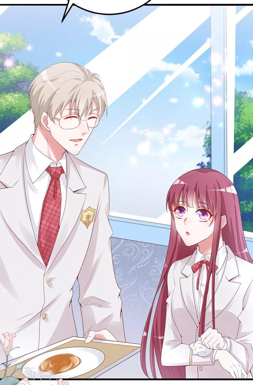 第6话 你是不是得妄想症了-第8话