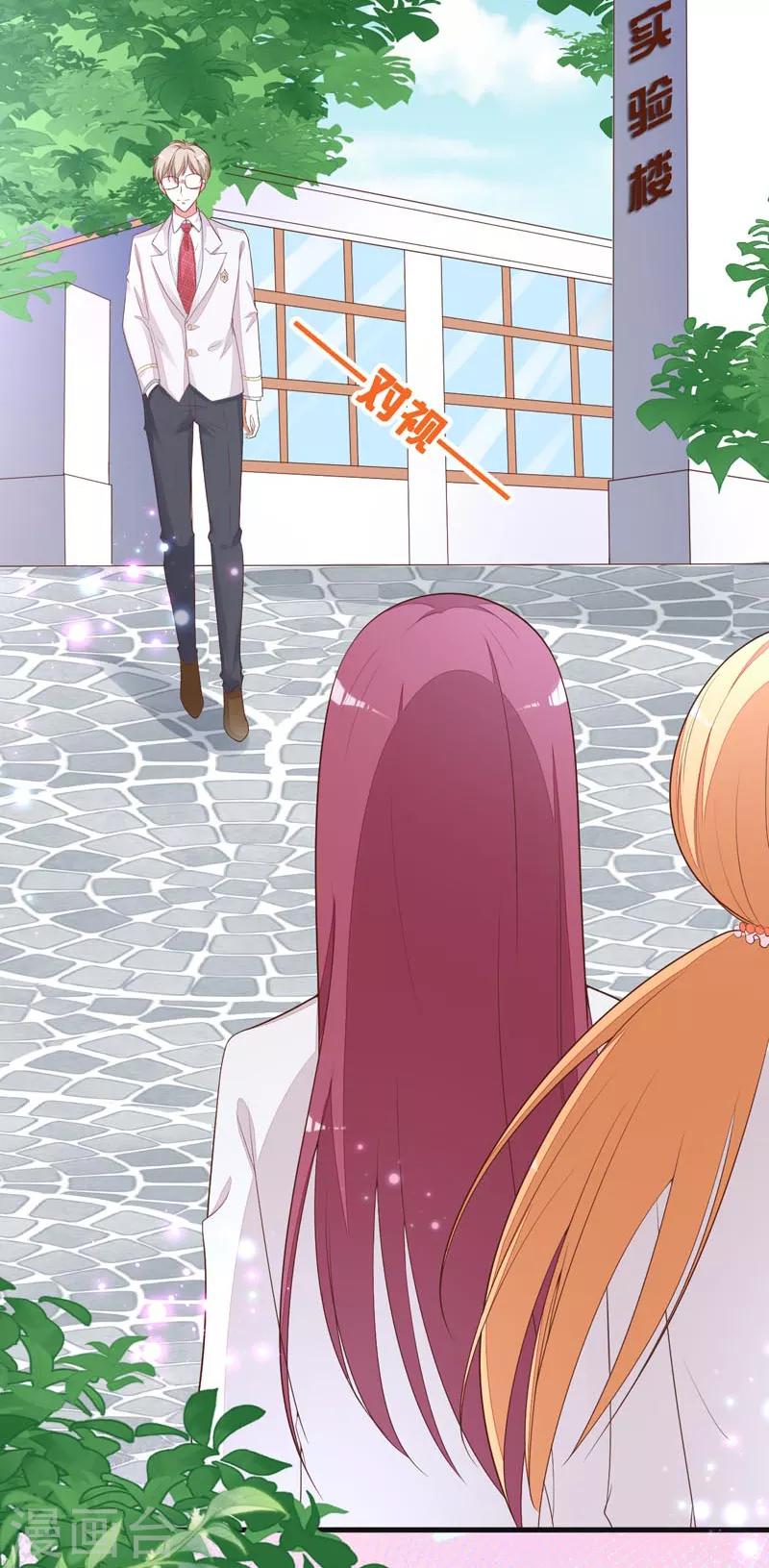 第8话 不是约会-第10话