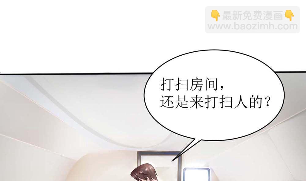 第二话 鱼儿上钩(1/2)-第2话