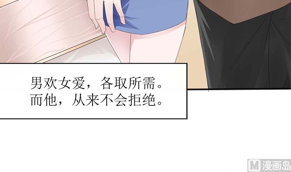 第二话 鱼儿上钩(1/2)-第2话