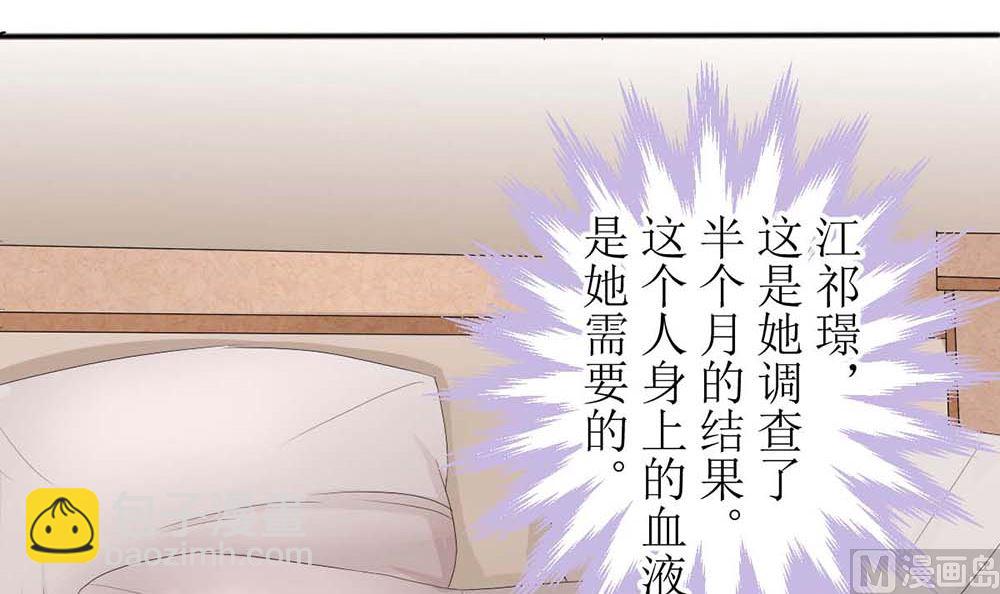 第二话 鱼儿上钩(1/2)-第2话